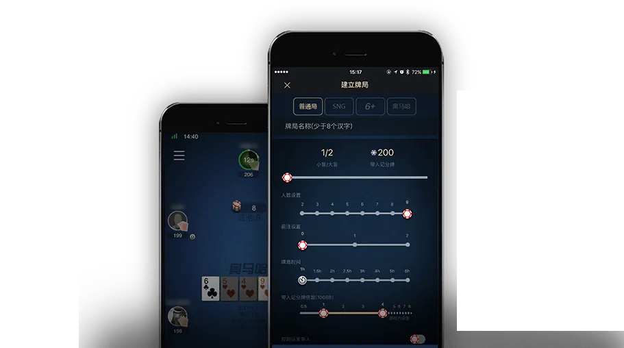 德扑圈下载安装步骤